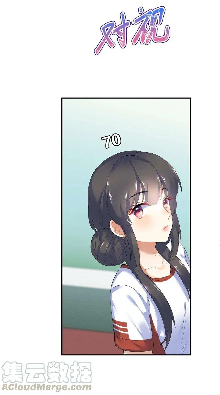 Her Lies Chapter 41 page 14 - 