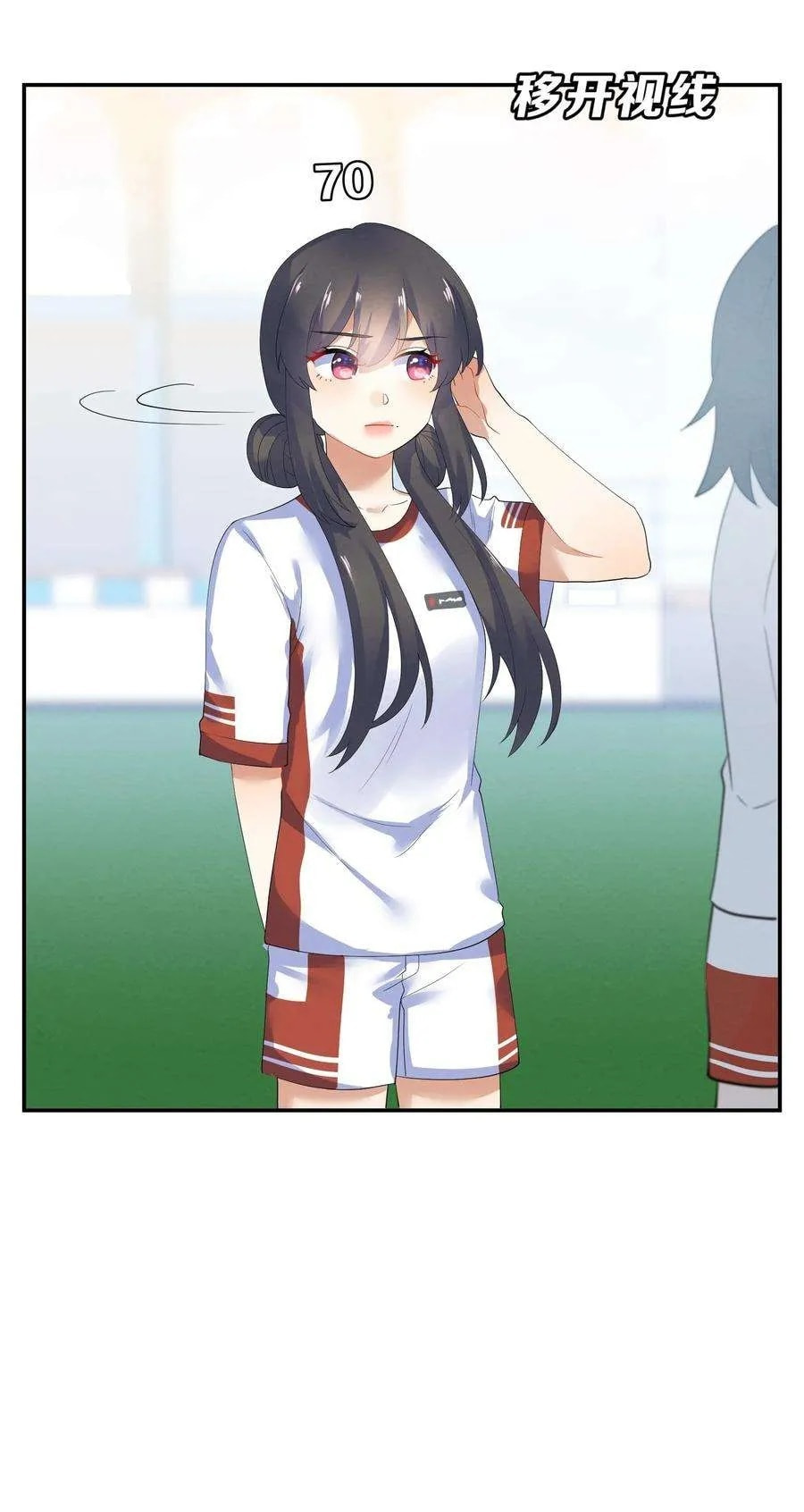 Her Lies Chapter 41 page 16 - 