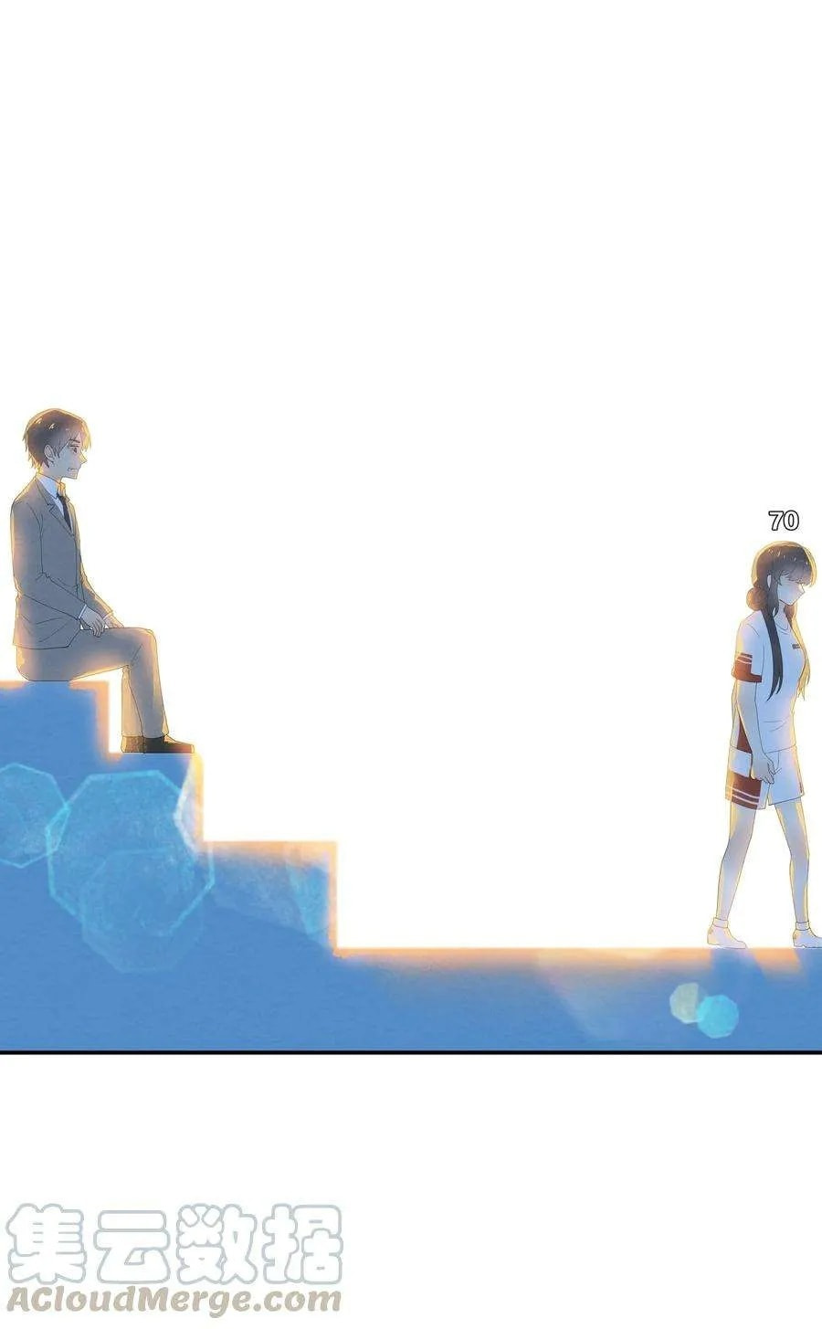 Her Lies Chapter 41 page 17 - 