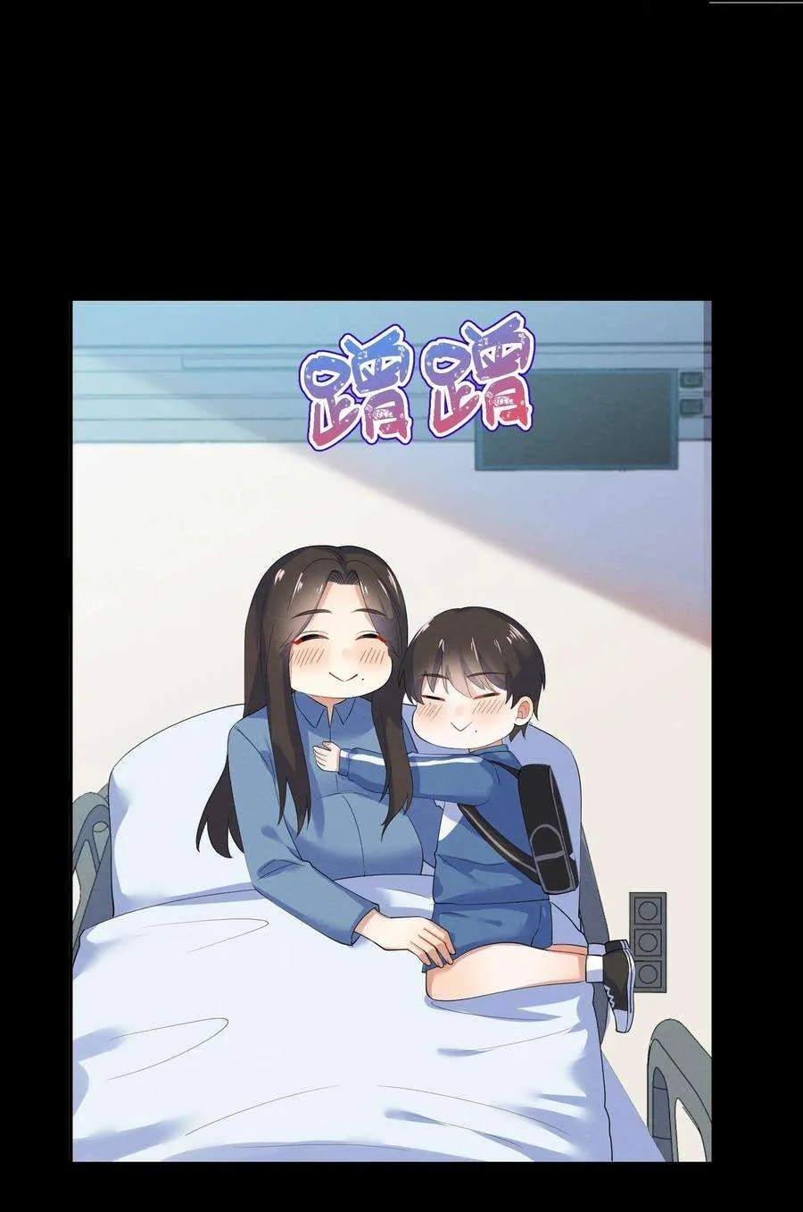 Her Lies Chapter 41 page 35 - 