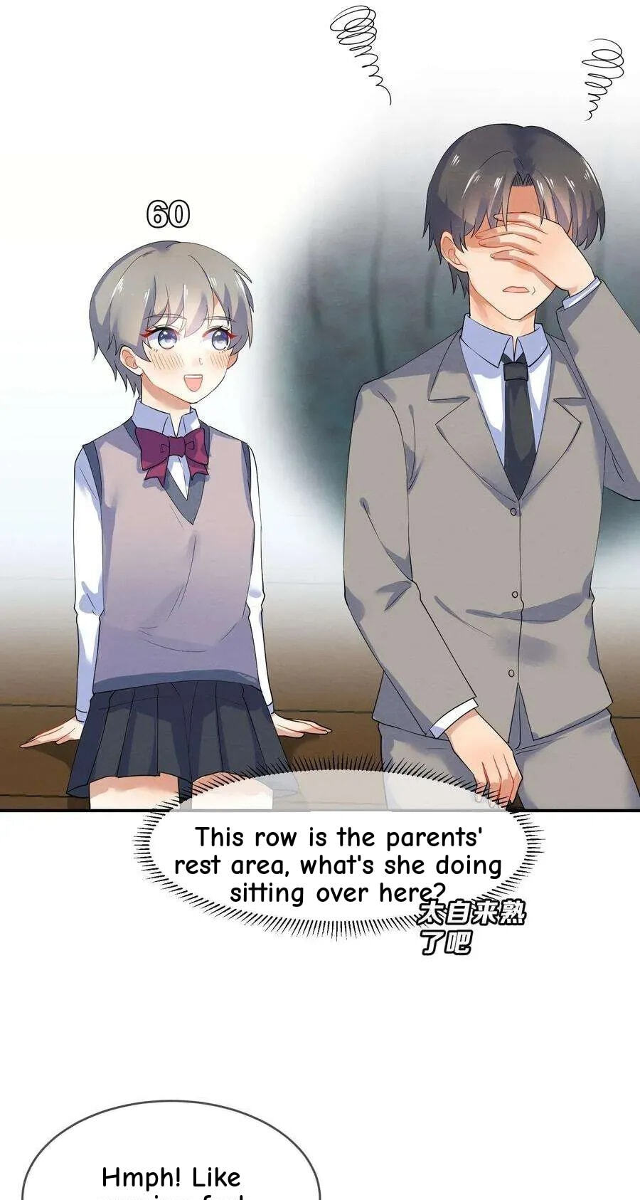 Her Lies Chapter 41 page 6 - 