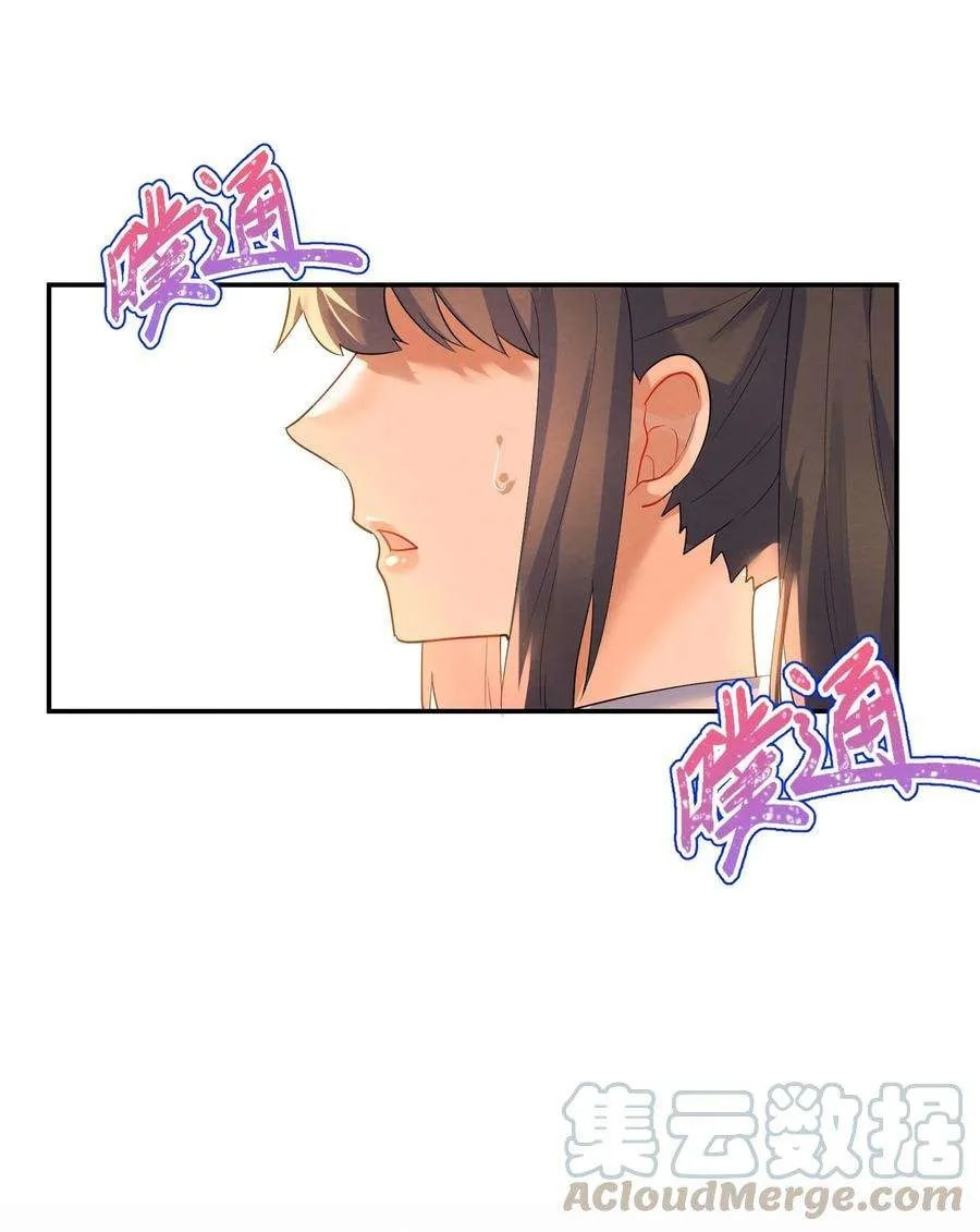 Her Lies Chapter 41 page 53 - 