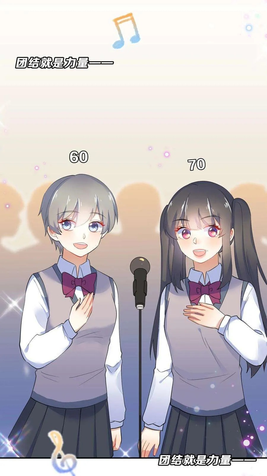 Her Lies Chapter 43 page 37 - 
