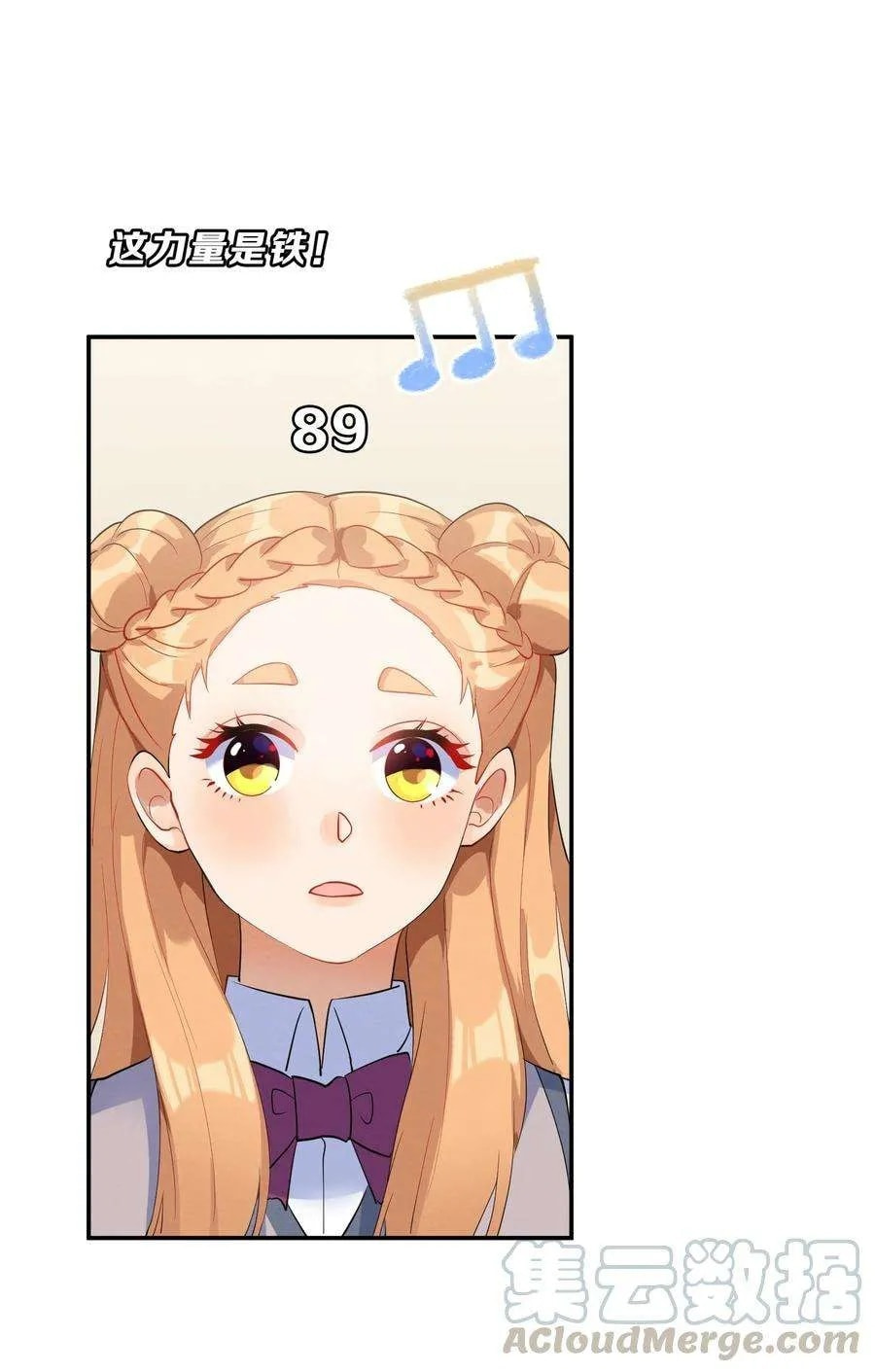 Her Lies Chapter 43 page 39 - 