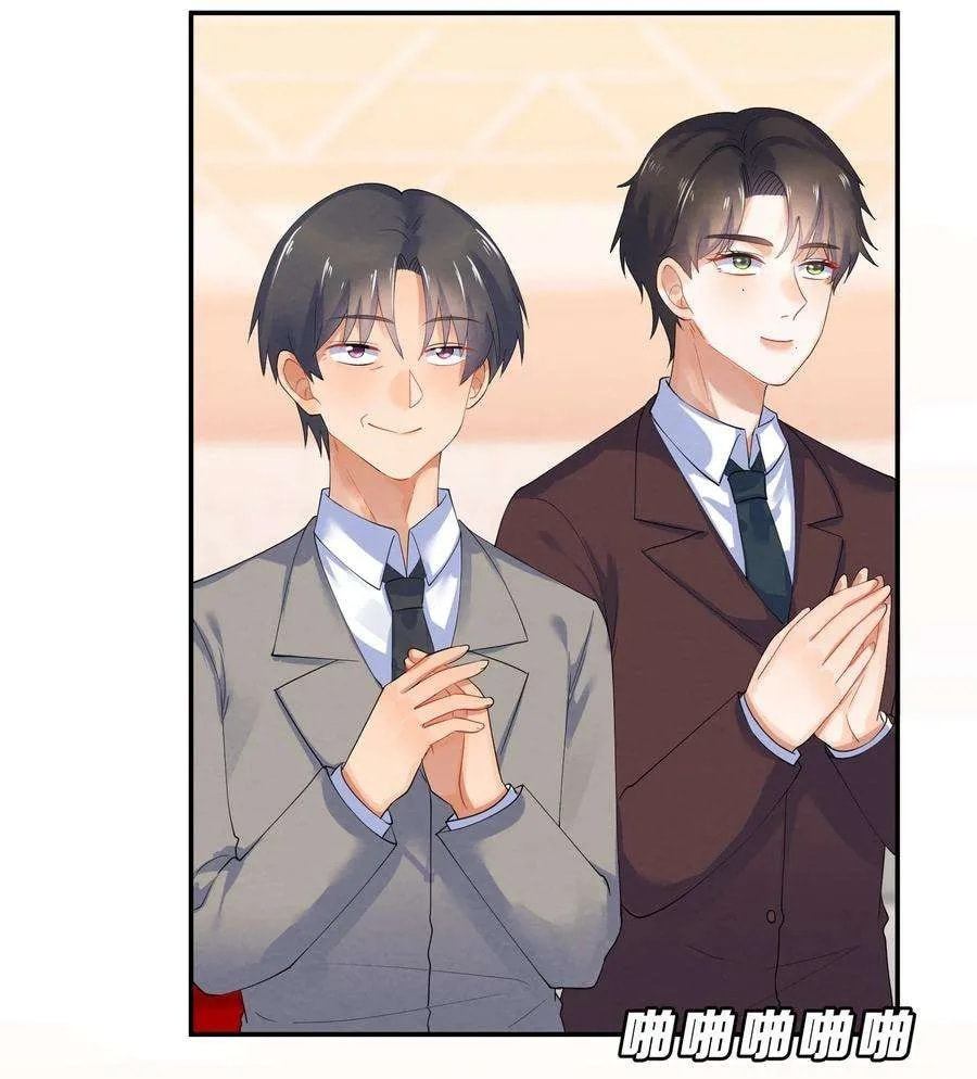 Her Lies Chapter 44.5 page 3 - 