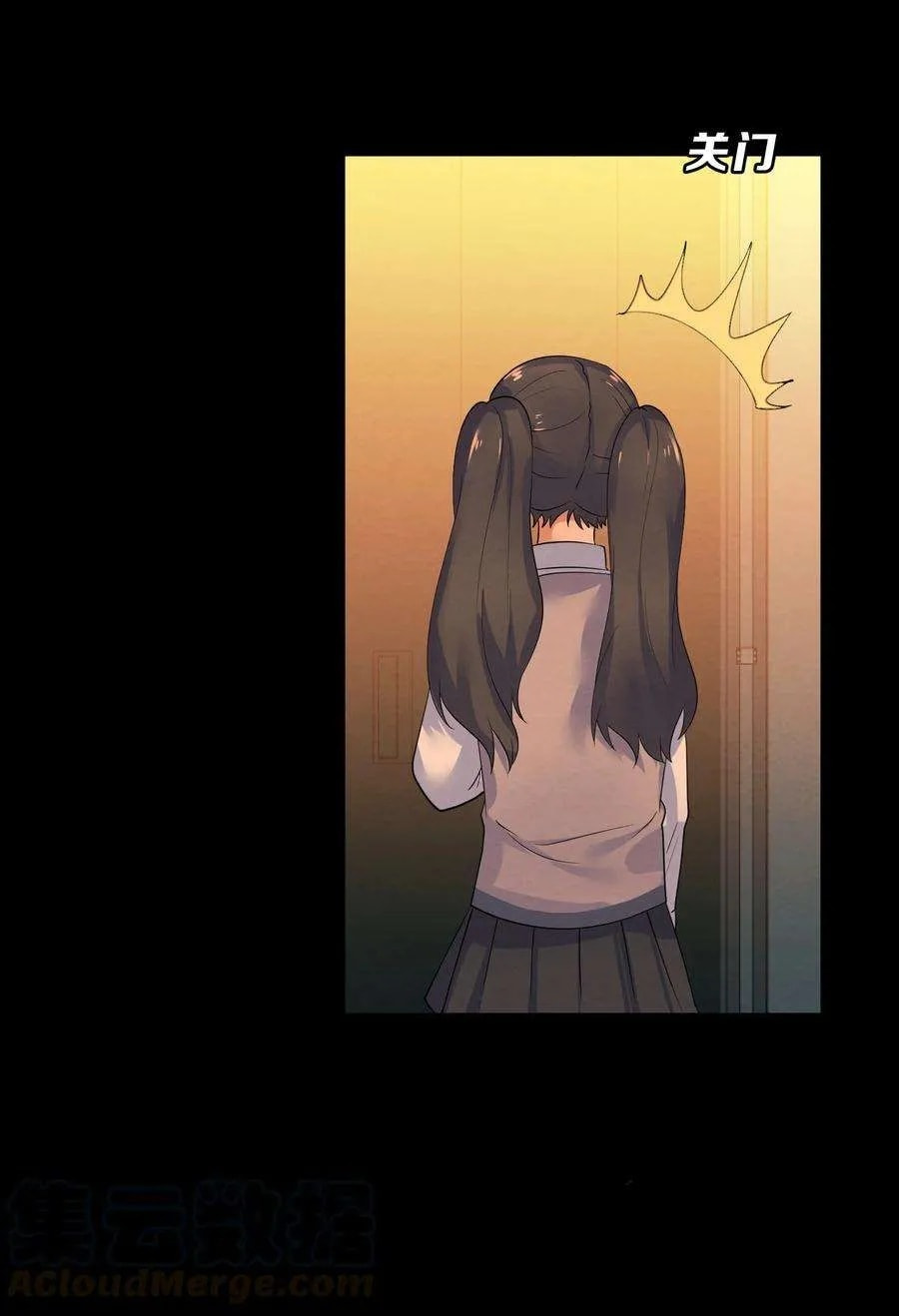 Her Lies Chapter 44.5 page 29 - 