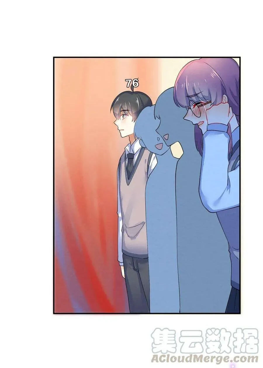 Her Lies Chapter 44.5 page 8 - 