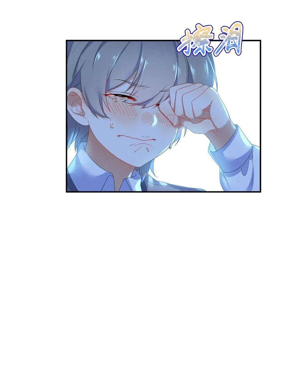 Her Lies Chapter 48 page 33 - 