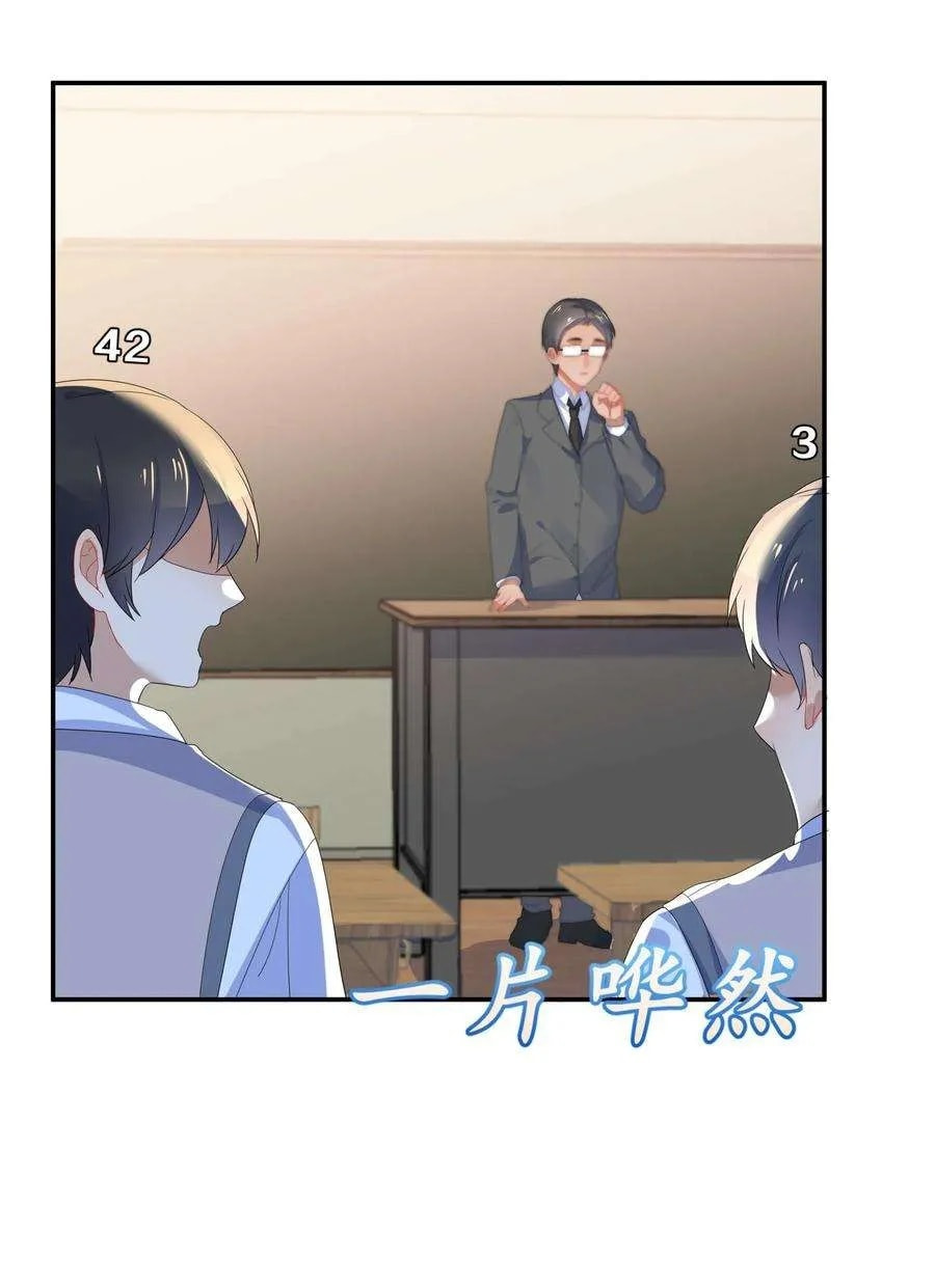 Her Lies Chapter 48 page 51 - 