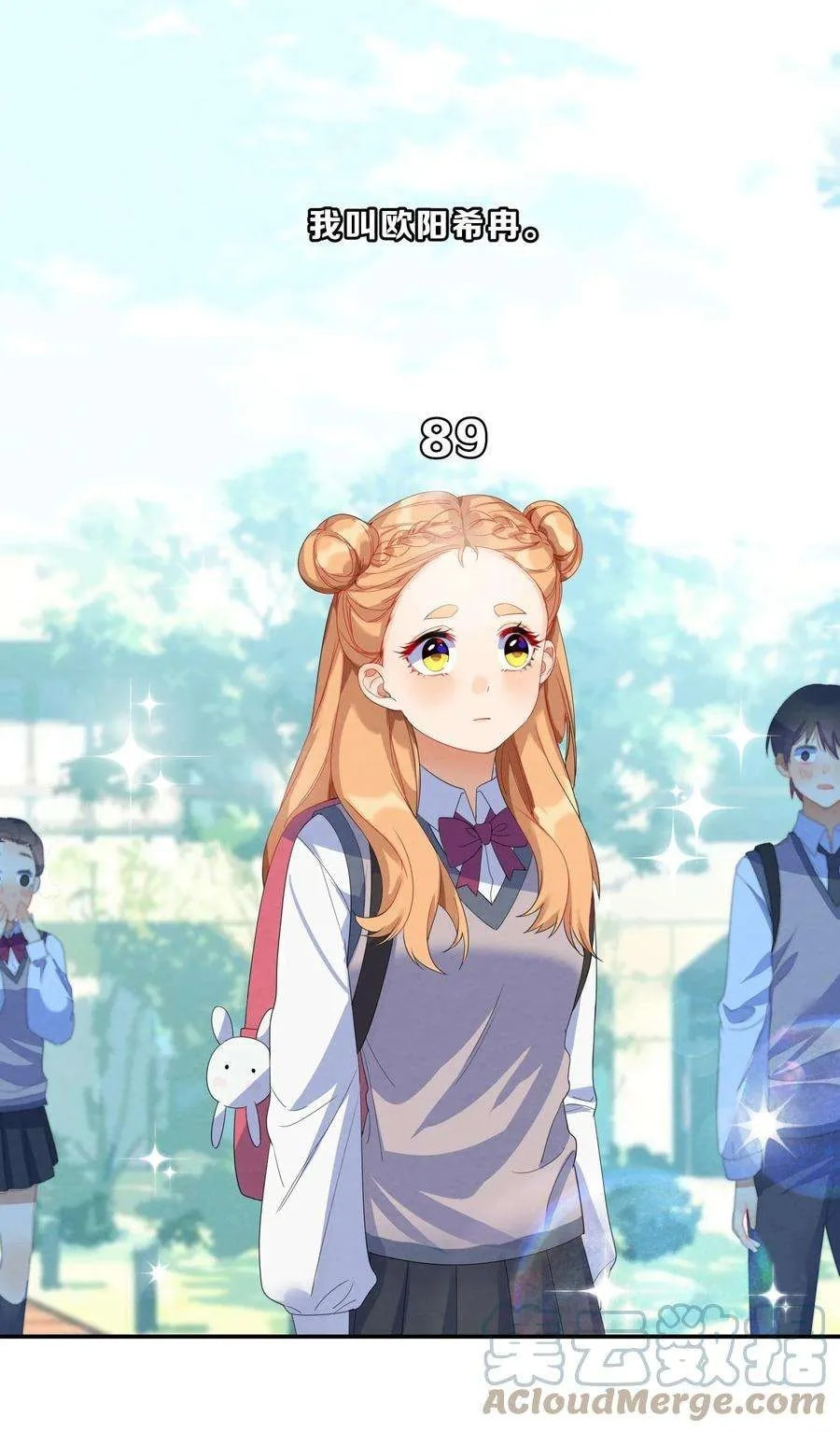 Her Lies Chapter 49 page 2 - 