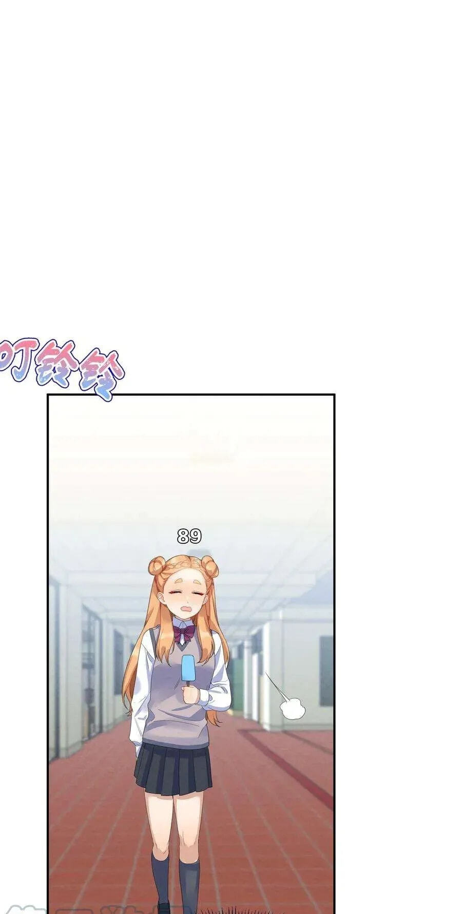 Her Lies Chapter 49 page 20 - 