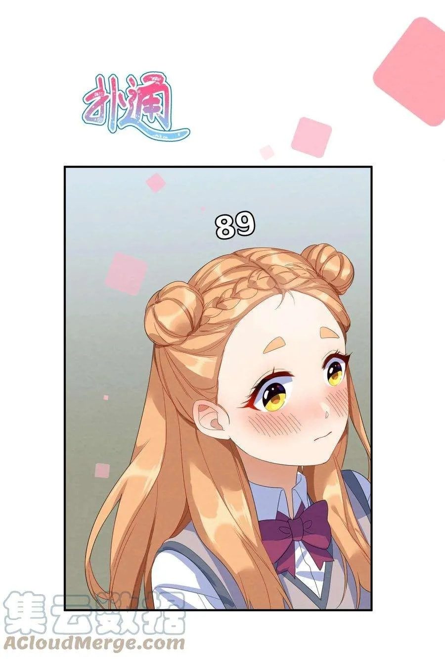 Her Lies Chapter 49 page 43 - 