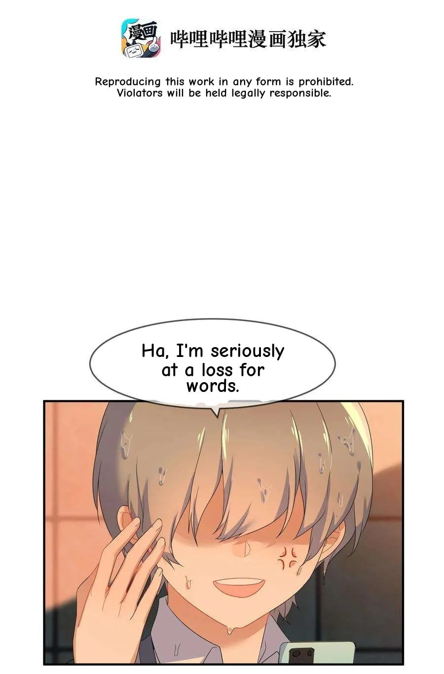 Her Lies Chapter 50 page 20 - 