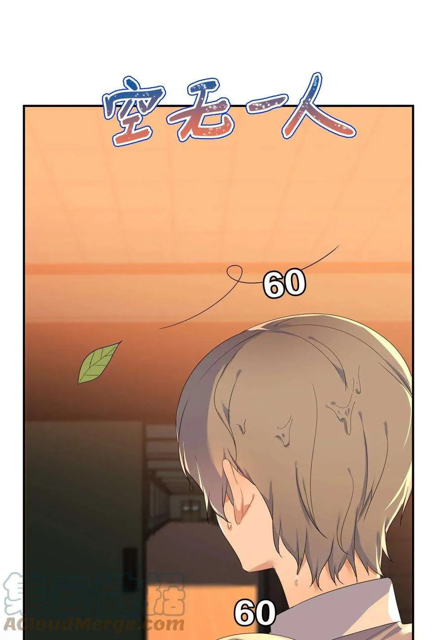 Her Lies Chapter 50 page 25 - 