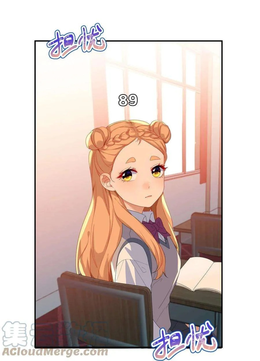Her Lies Chapter 50 page 9 - 