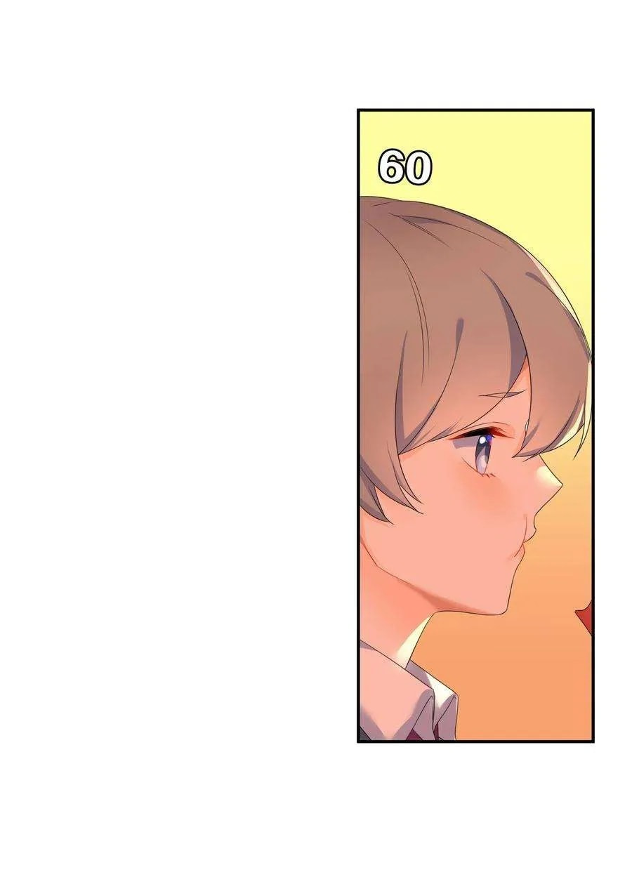 Her Lies Chapter 51.5 page 6 - 