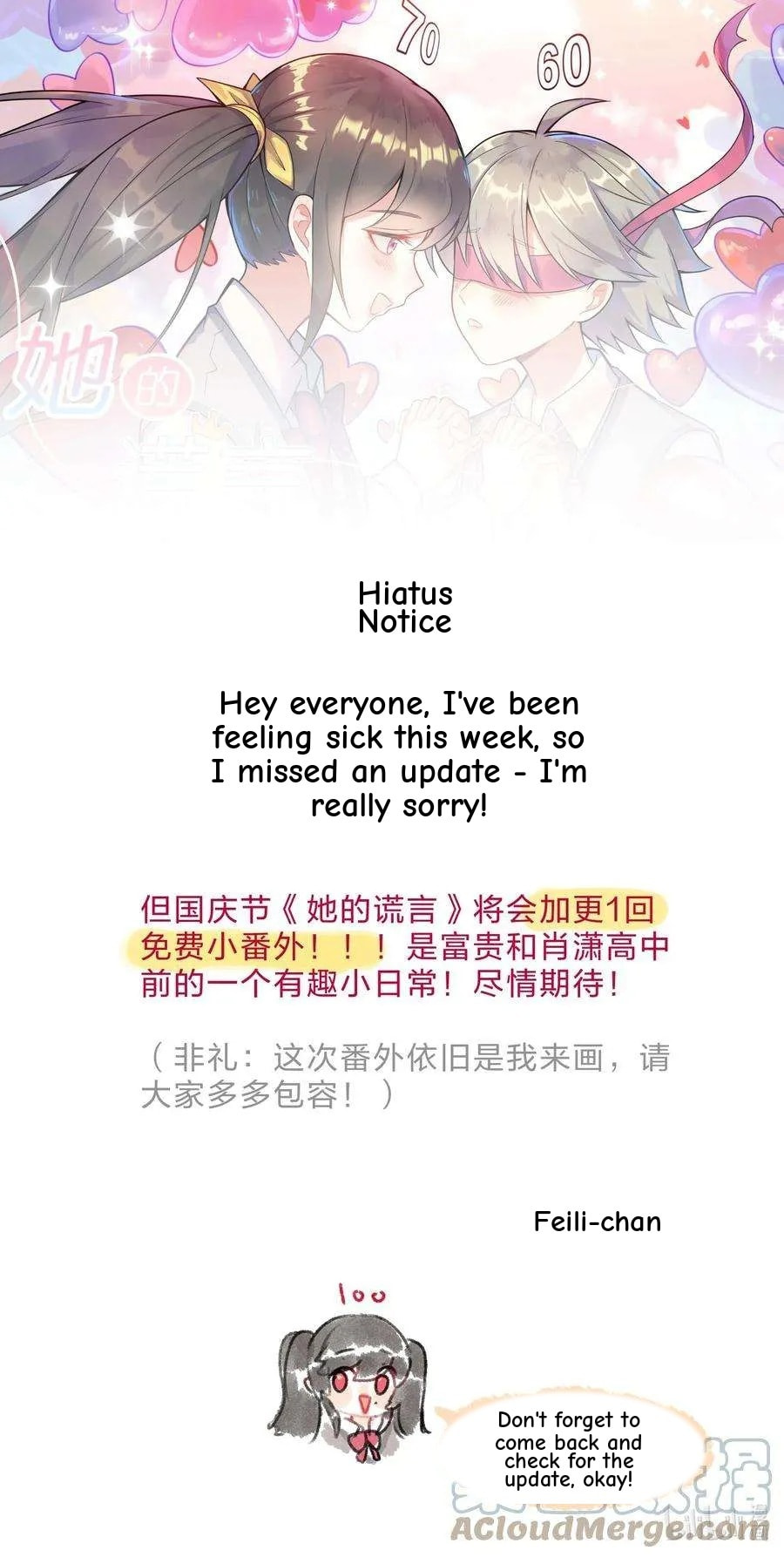 Her Lies Chapter 51 page 2 - 