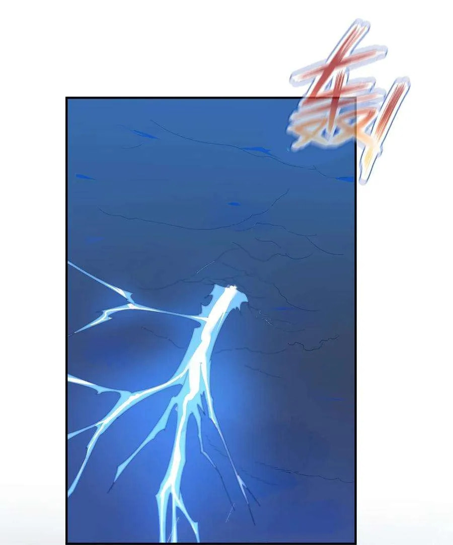 Her Lies Chapter 52 page 40 - 