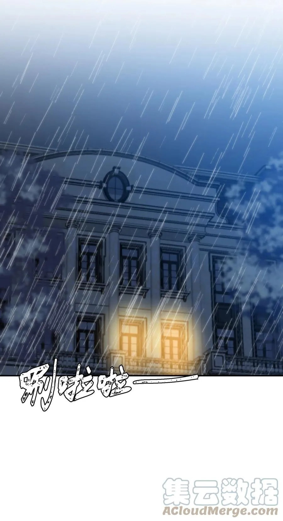 Her Lies Chapter 52 page 41 - 