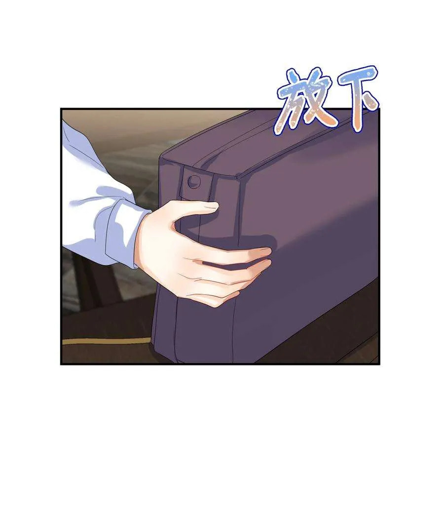 Her Lies Chapter 54 page 27 - 