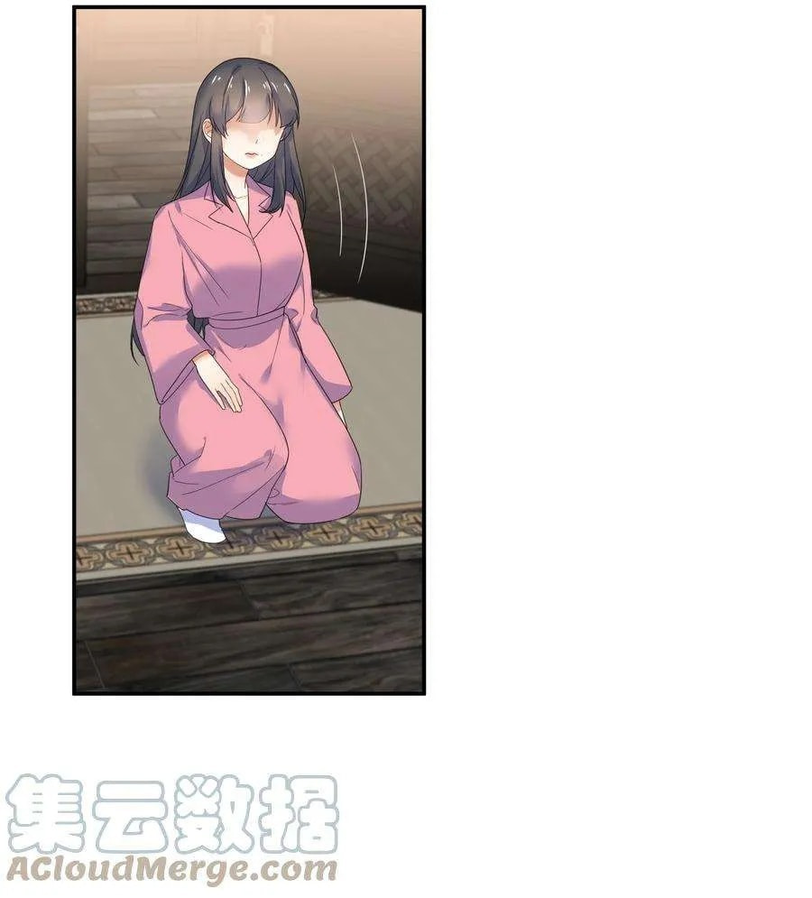 Her Lies Chapter 54 page 37 - 