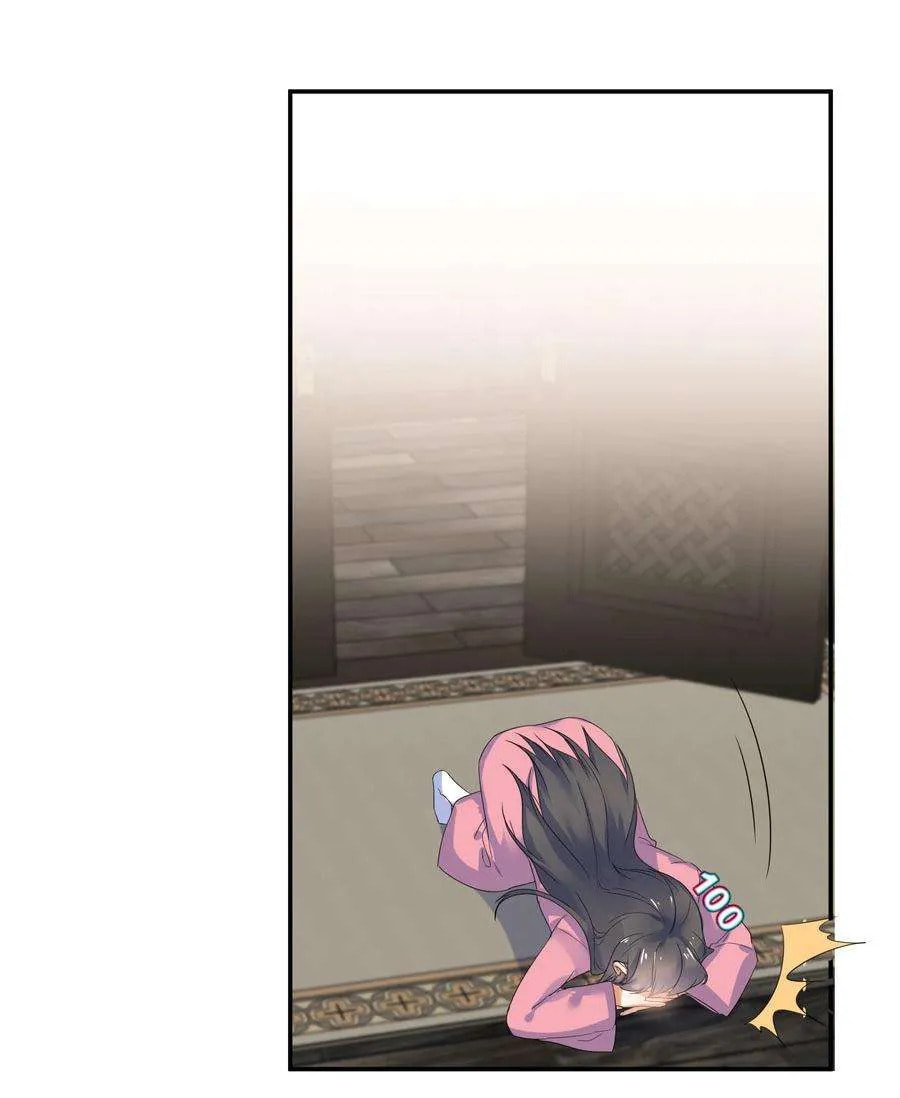 Her Lies Chapter 54 page 38 - 