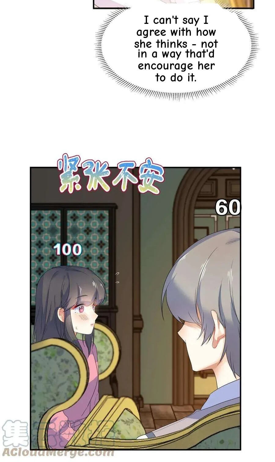 Her Lies Chapter 55 page 14 - 