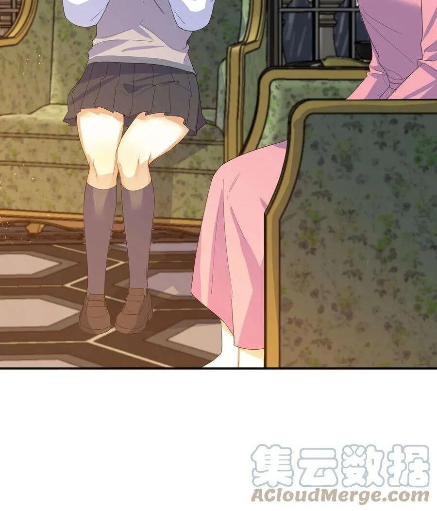 Her Lies Chapter 55 page 17 - 