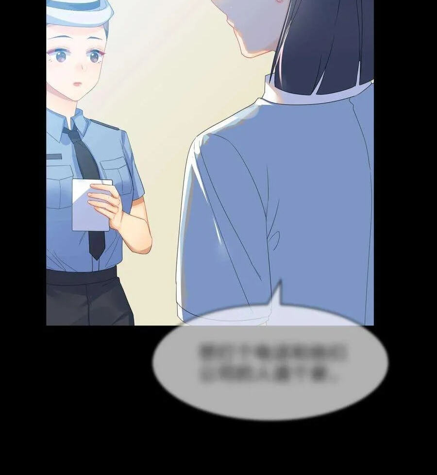 Her Lies Chapter 56 page 19 - 