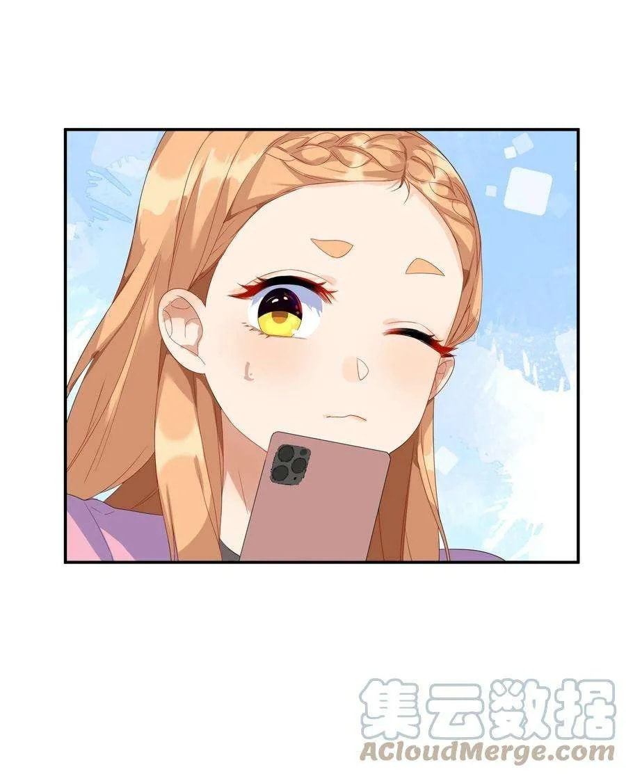 Her Lies Chapter 57 page 24 - 