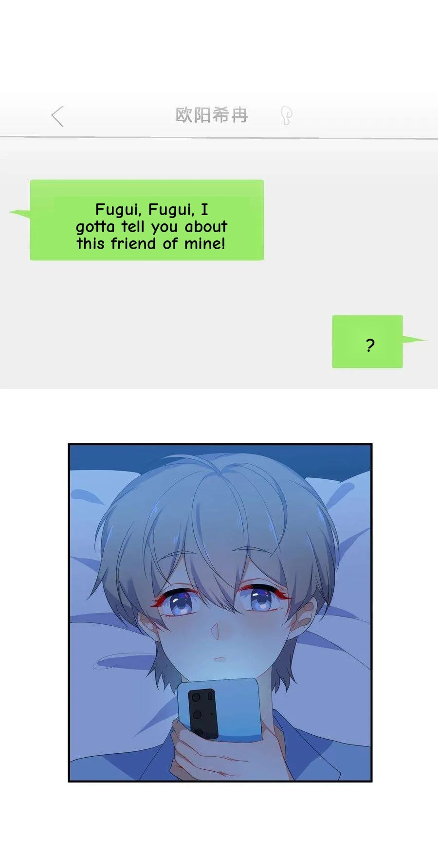 Her Lies Chapter 57 page 31 - 