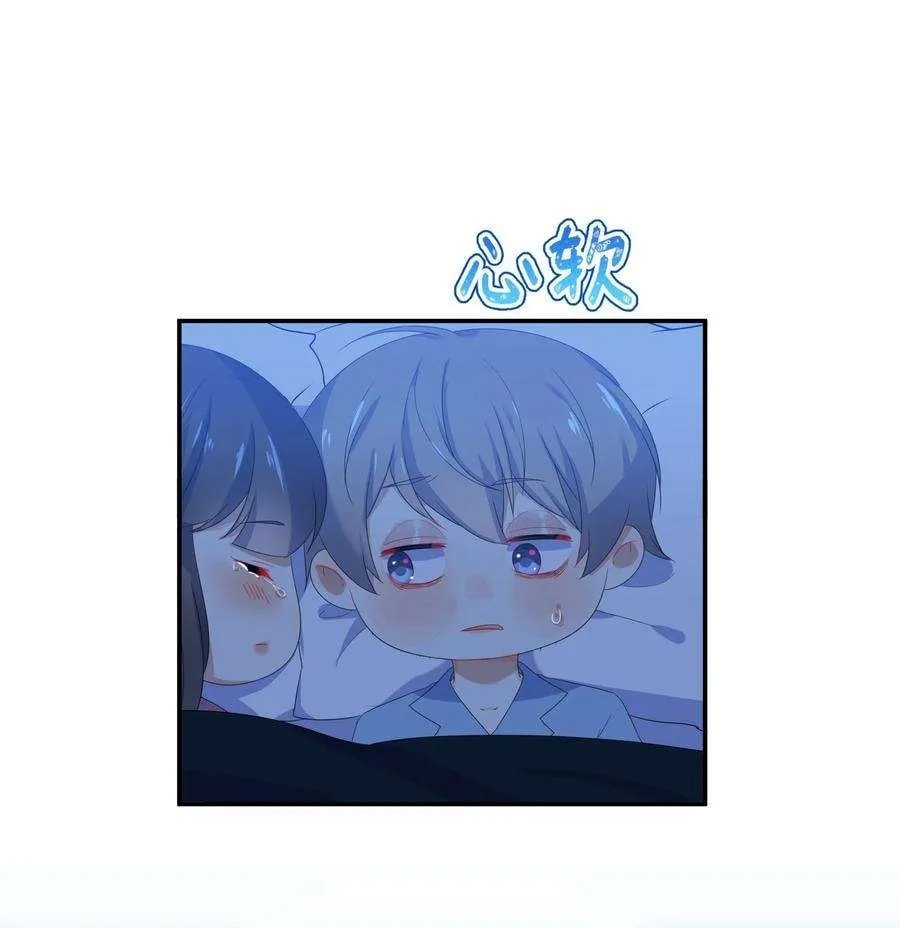 Her Lies Chapter 57 page 39 - 
