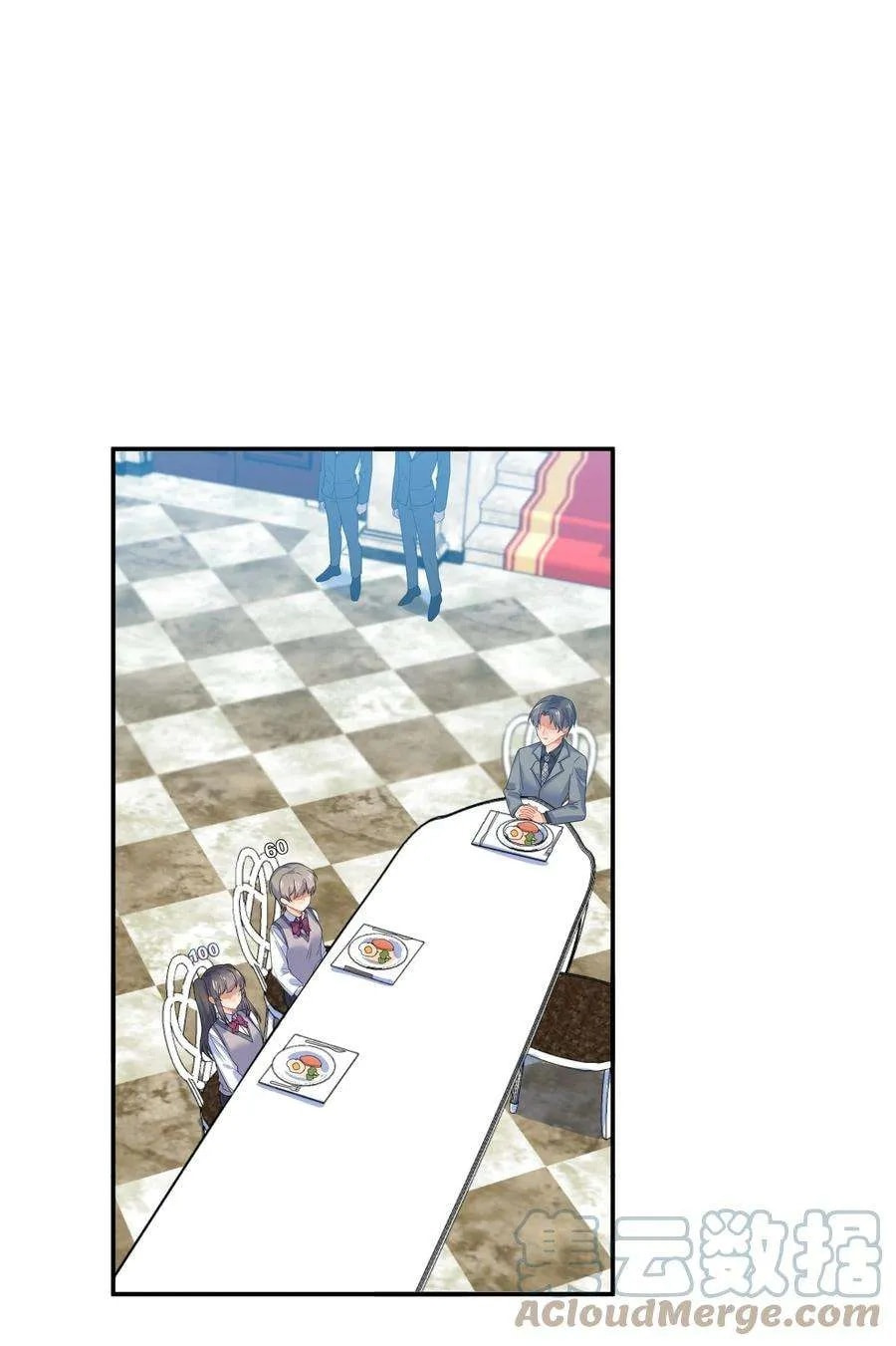 Her Lies Chapter 58 page 4 - 