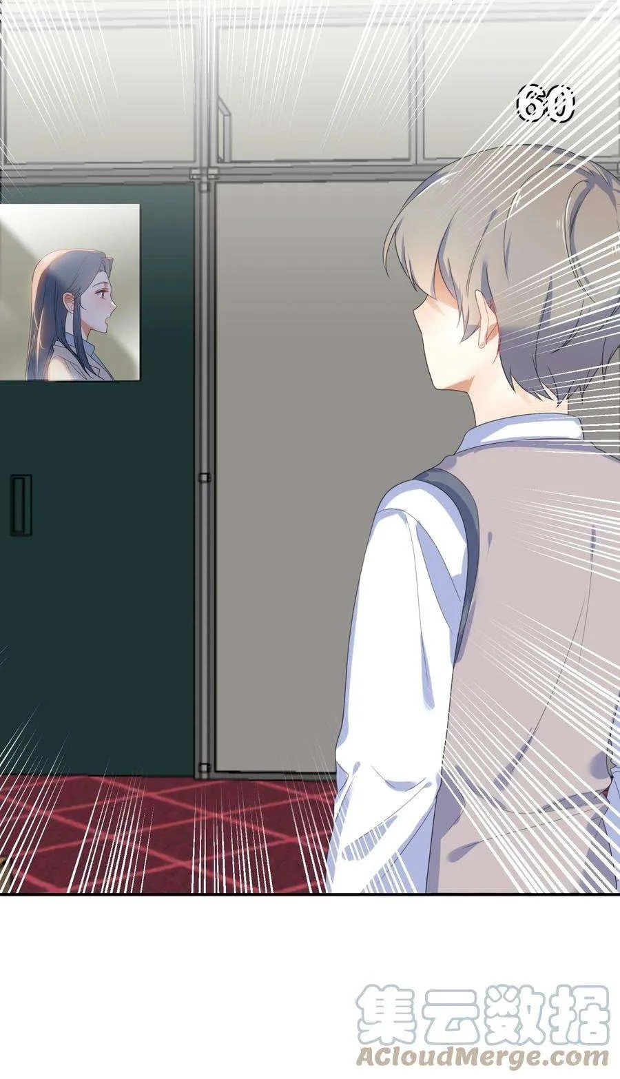 Her Lies Chapter 58 page 47 - 