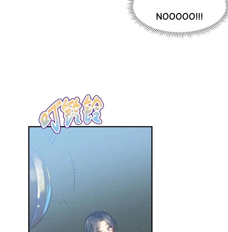 Her Lies Chapter 59 page 24 - 