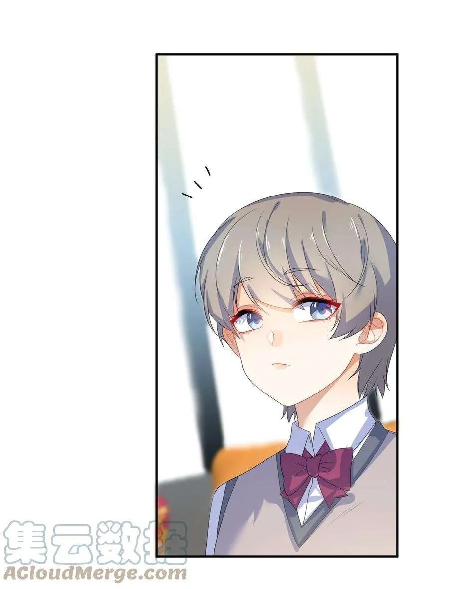Her Lies Chapter 59 page 43 - 