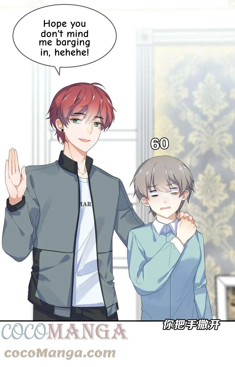 Her Lies Chapter 60 page 24 - 