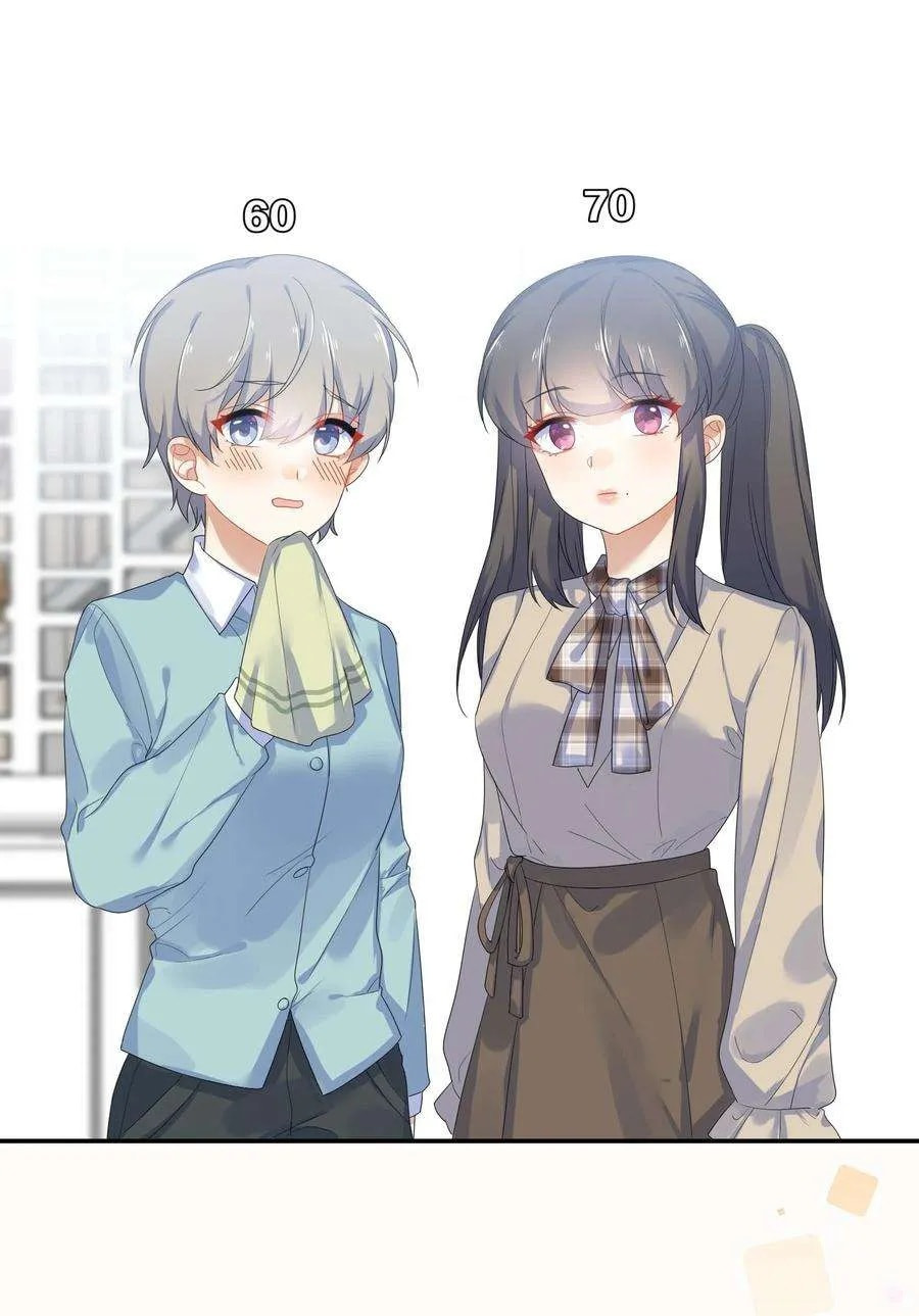 Her Lies Chapter 60 page 52 - 