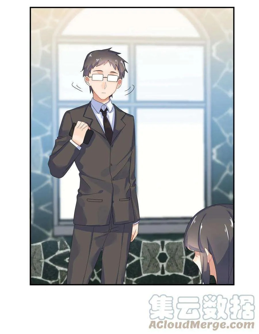 Her Lies Chapter 62 page 25 - 