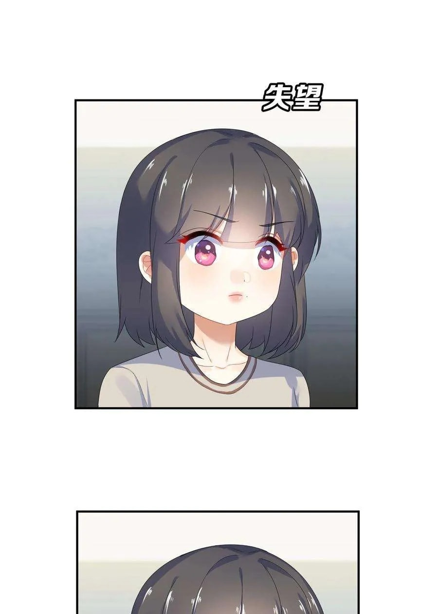 Her Lies Chapter 62 page 26 - 