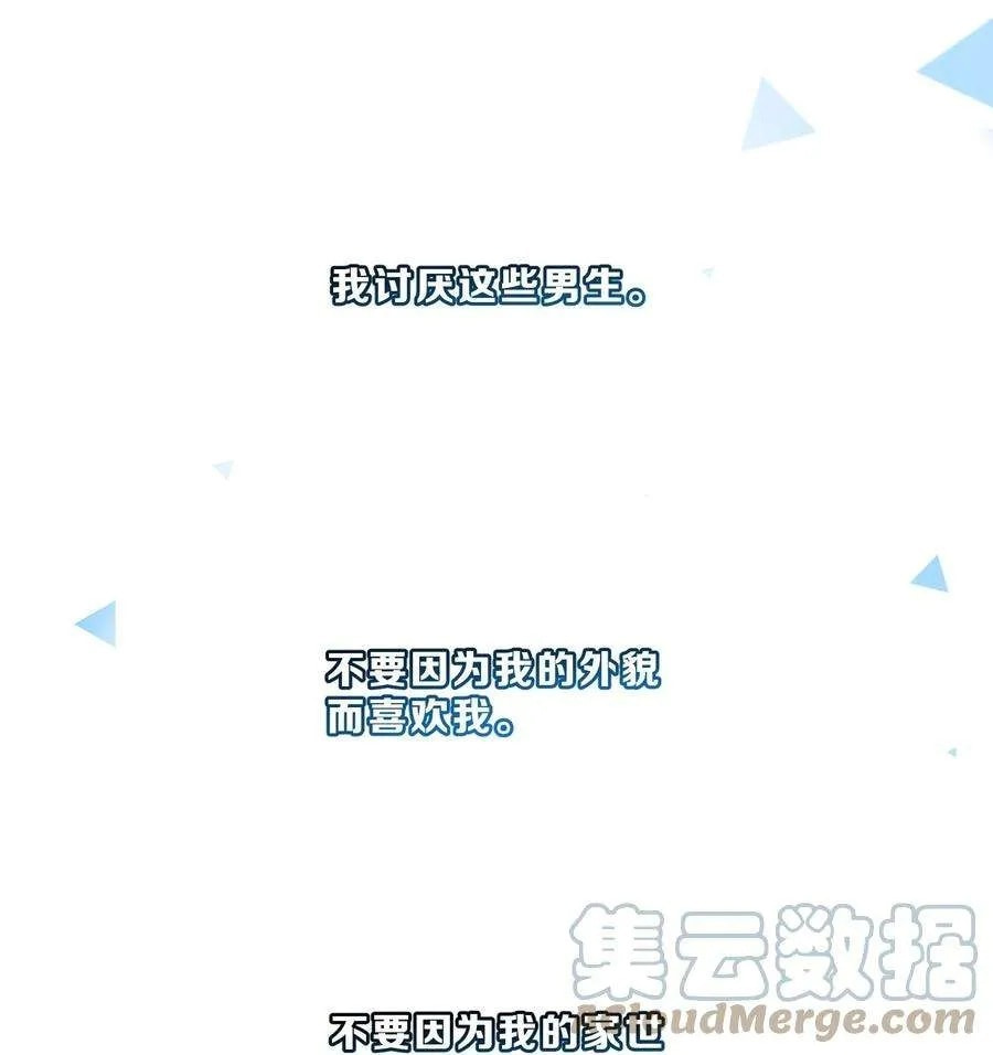 Her Lies Chapter 62 page 45 - 