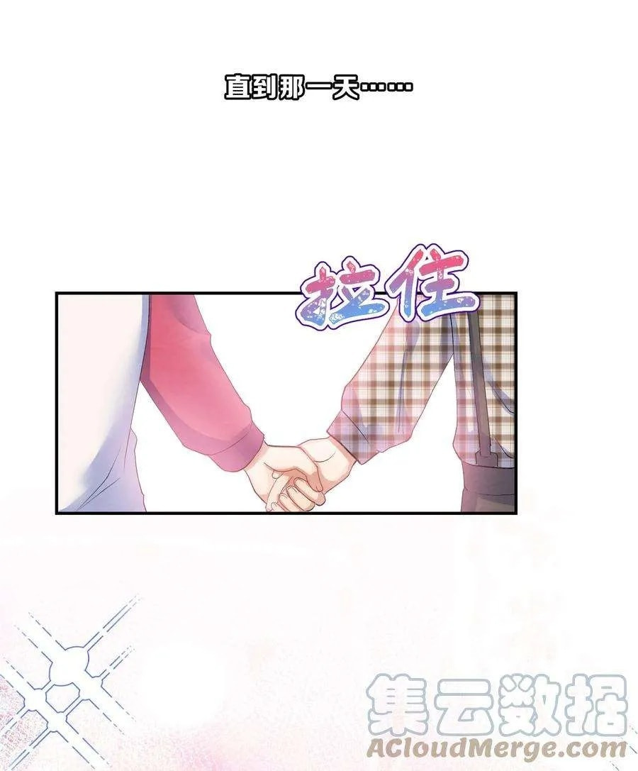 Her Lies Chapter 62 page 48 - 