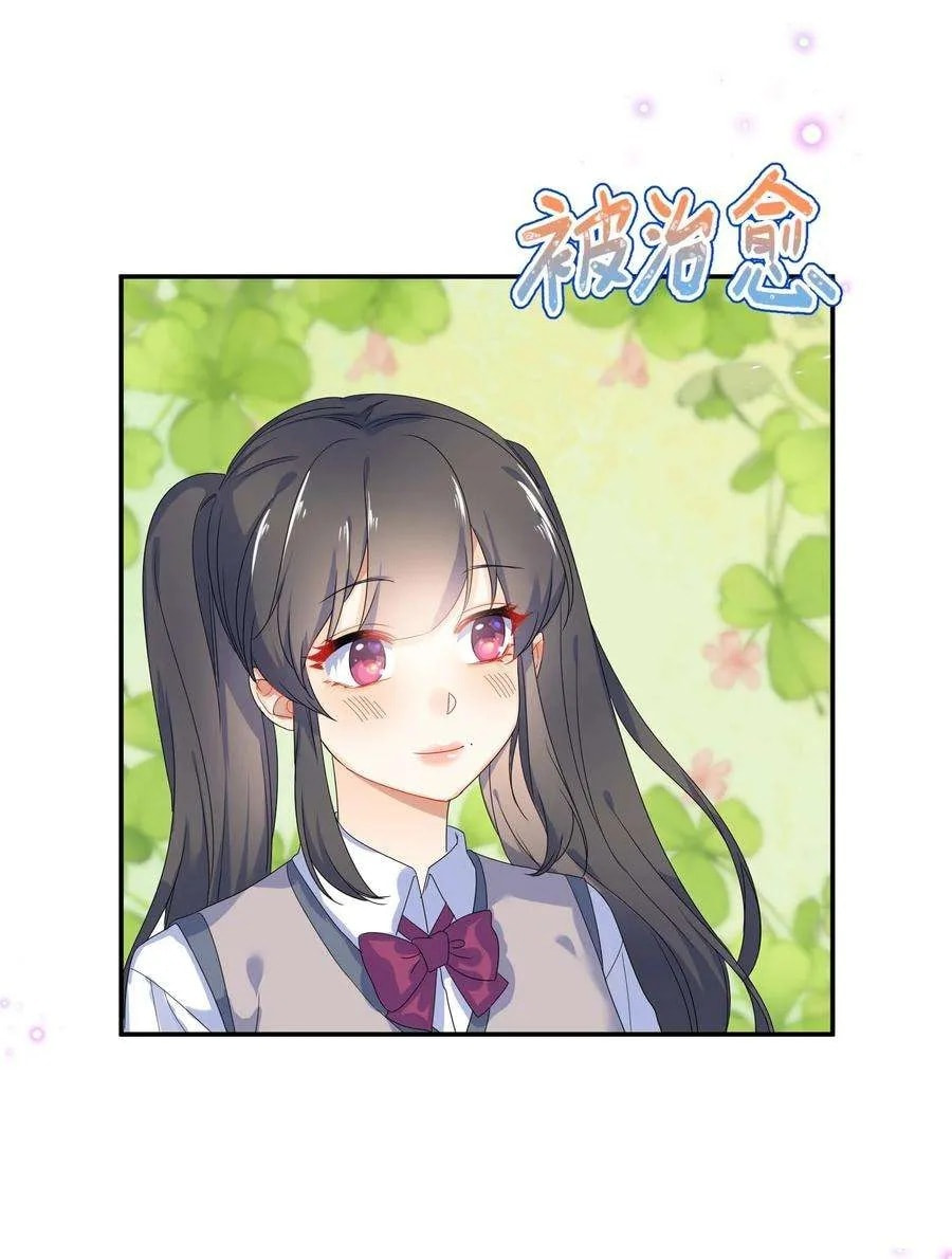 Her Lies Chapter 64 page 57 - 