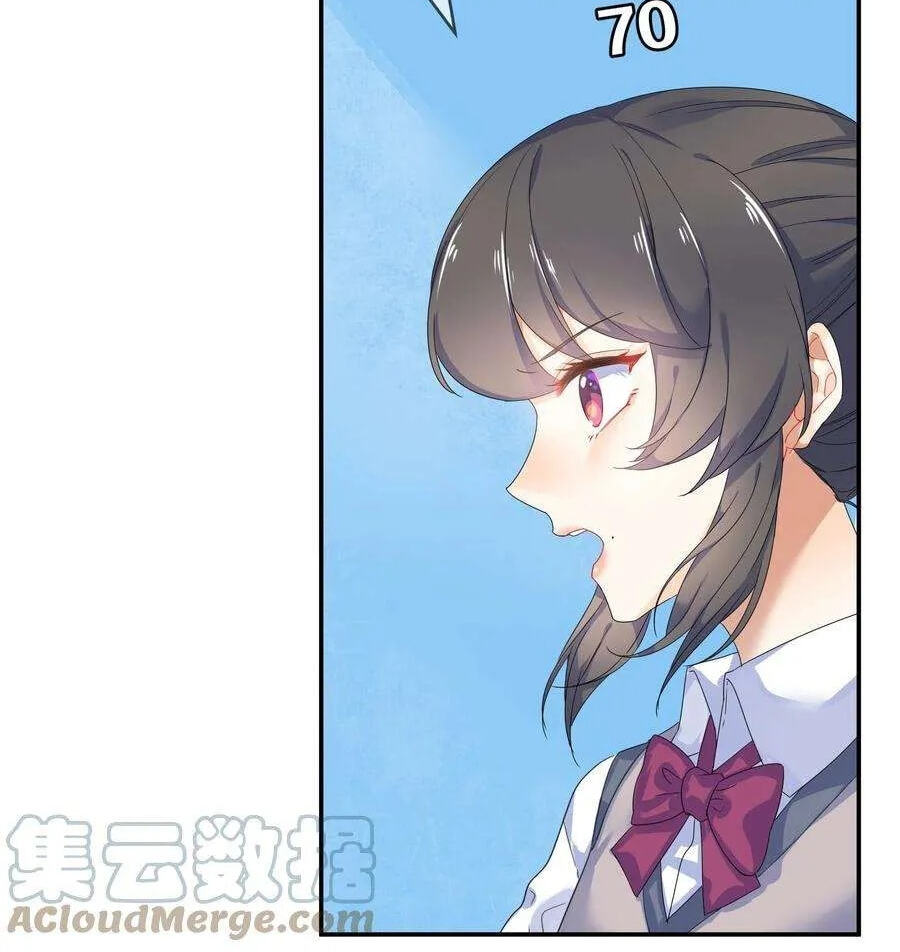 Her Lies Chapter 64 page 7 - 