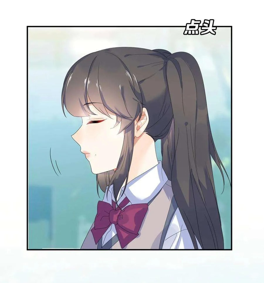 Her Lies Chapter 65 page 42 - 