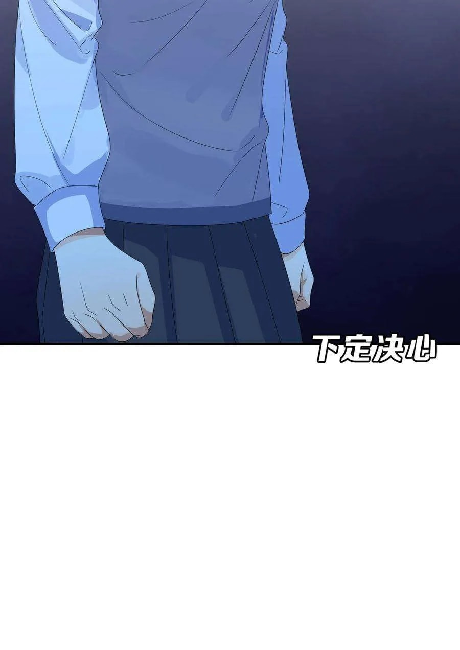 Her Lies Chapter 66 page 51 - 