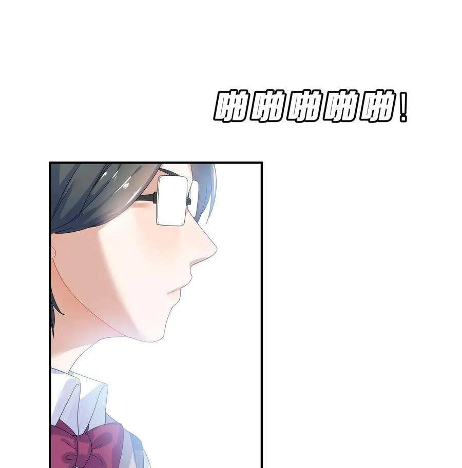 Her Lies Chapter 67 page 26 - 
