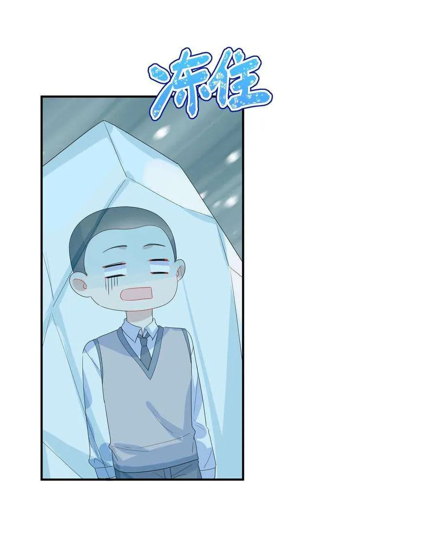 Her Lies Chapter 67 page 40 - 