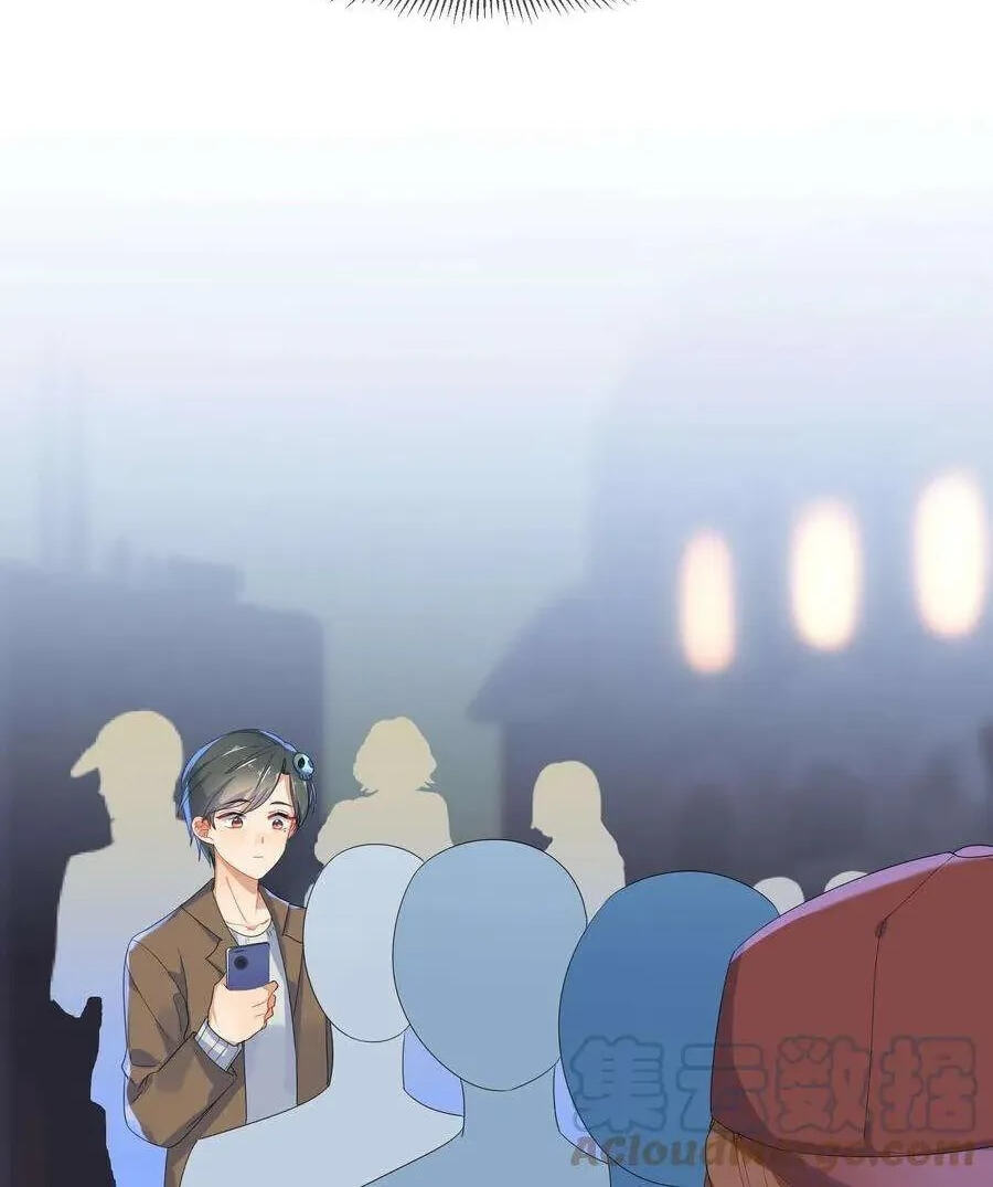 Her Lies Chapter 67 page 47 - 