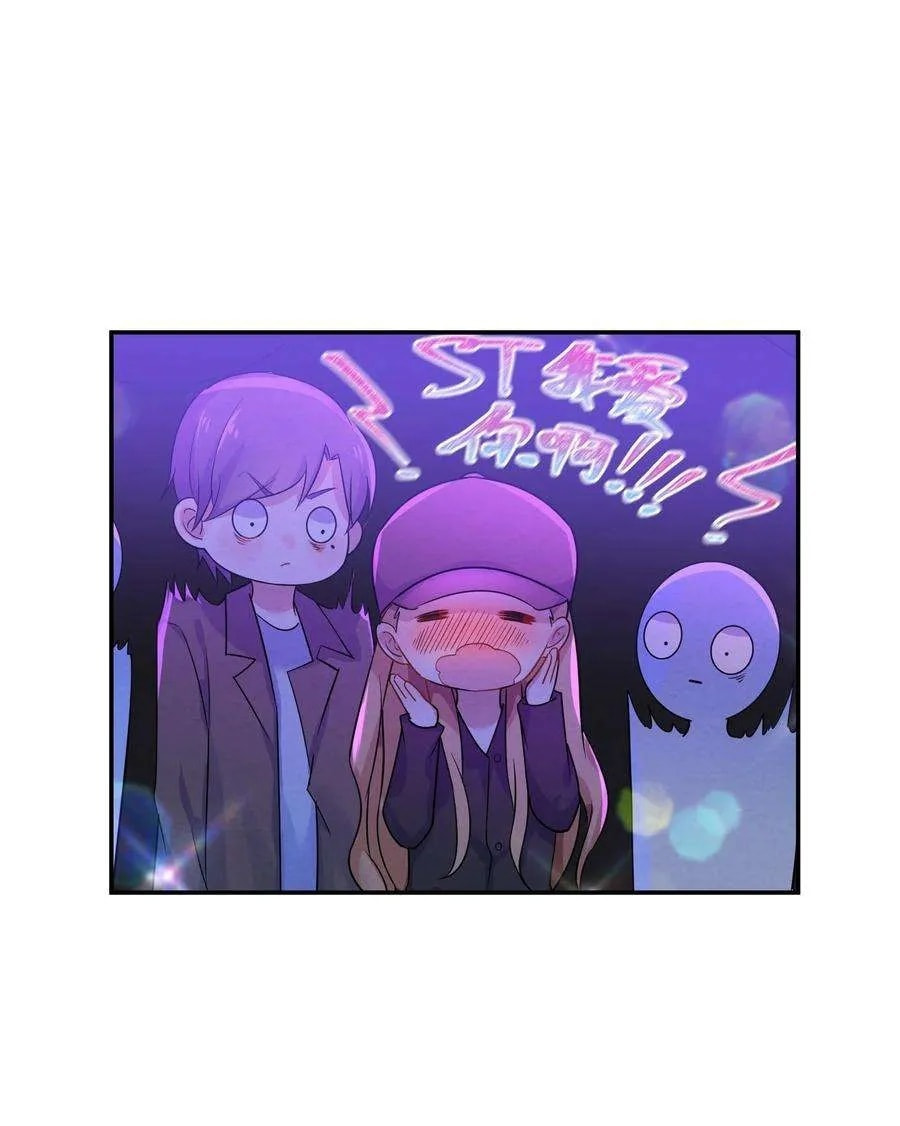 Her Lies Chapter 67 page 60 - 